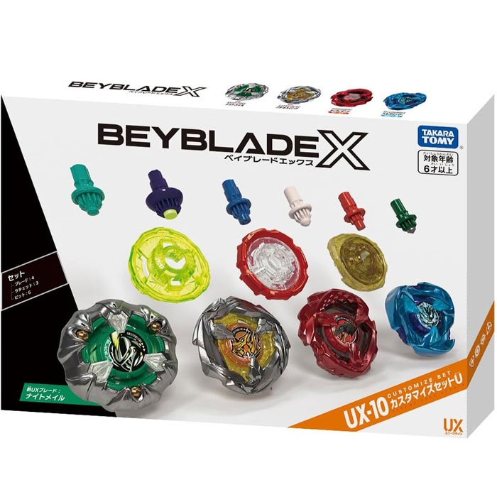 ベイブレードX まとめ売り 総数90以上 ベイブレードX まとめ売り 総数