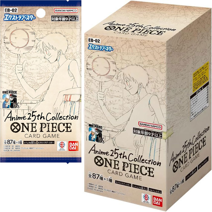 新品未開封 カードダスEX ワンピース ビジュアルアドベンチャーEX 8