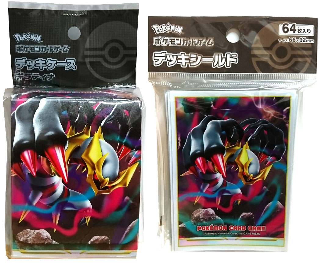 ポケモンカードゲーム ギラティナ カードケース ダメカンケース 18