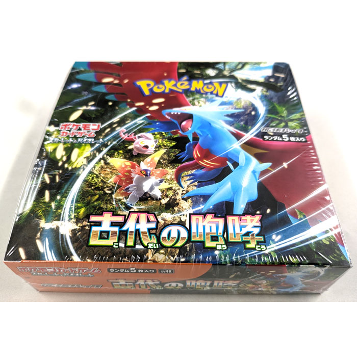 ポケモン 古代の咆哮 BOX シュリンク付き ポケモン 古代の咆哮 BOX