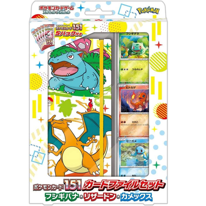 ポケモンカードゲーム スカーレット＆バイオレット 注文 強化拡張