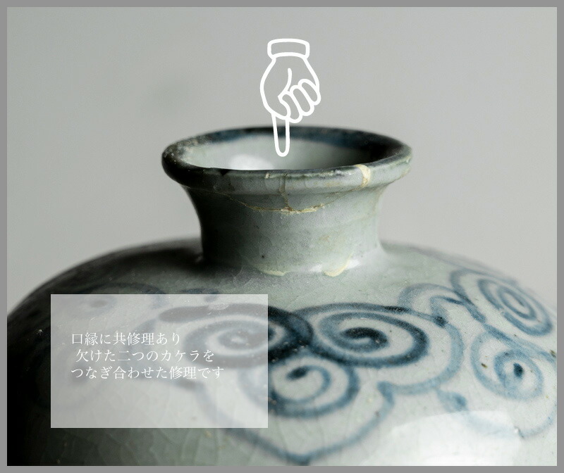 中国古玩 古染付上蓋 三段取手付重 漆器 菓子器・喰籠 古美術 骨董