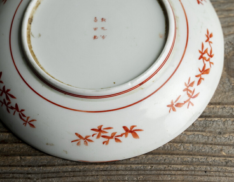 2 骨董 アンティーク 色絵古九谷 色絵山水文瓢形向付 変形皿 古