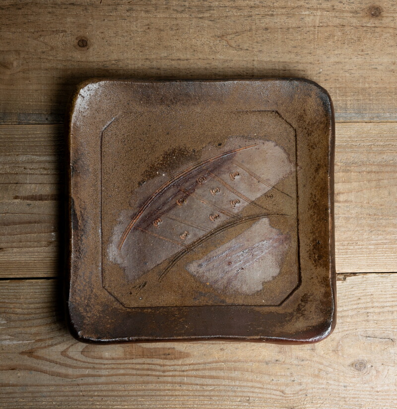 楽天市場】作家○備前焼四方皿○藤原雄 / 人間国宝 | 共箱付 | 20世紀