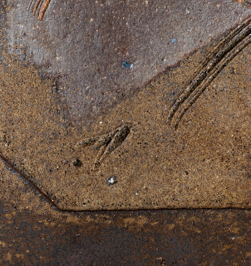 楽天市場】作家○備前焼四方皿○藤原雄 / 人間国宝 | 共箱付 | 20世紀