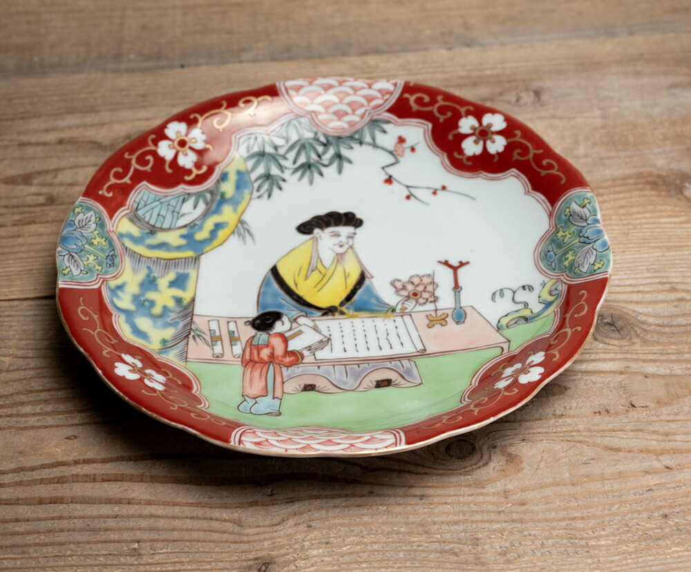 323 古伊万里色絵窓絵草花文様半筒猪口 江戸中期 2025年最新