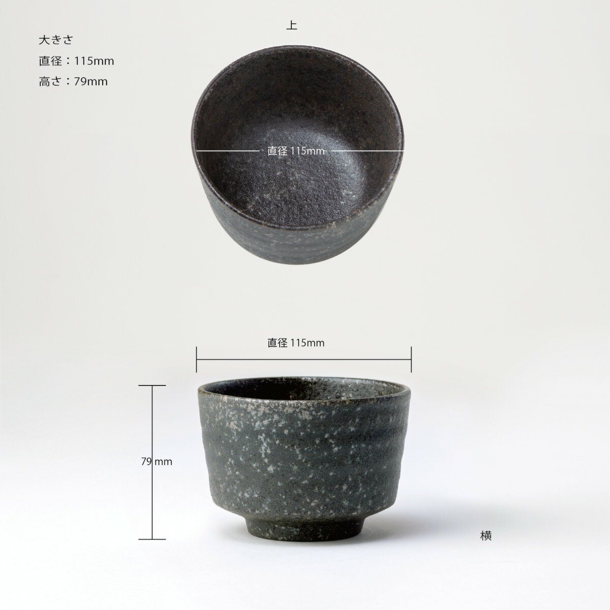 新品) 信楽焼 抹茶茶碗 ～銀細工～ 楽天市場】さくらんぼ 茶碗 抹茶碗