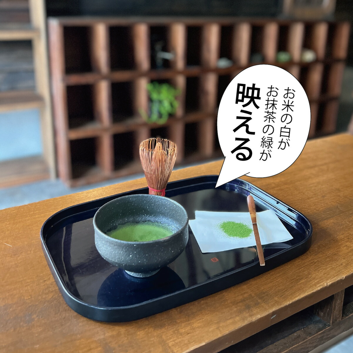 抹茶椀9 信楽焼 陶器 茶道 楽天市場】抹茶椀 信楽焼 抹茶茶碗 茶道具