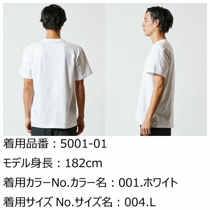 楽天市場】(XXXL/ホワイト) 5001-01 5.6オンス ハイクオリティー T