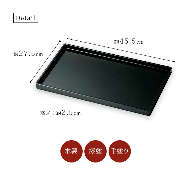 デッドストック！極上黒漆の美しい隅切長方盆大小セット（輪島塗漆器漆