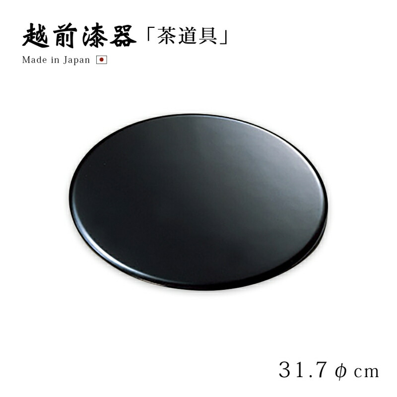 楽天市場】矢筈板 丸蛤板の通販