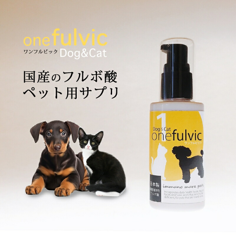 楽天市場】ペット用 サプリ ペット サプリメント 免疫 ニオイ 臭い