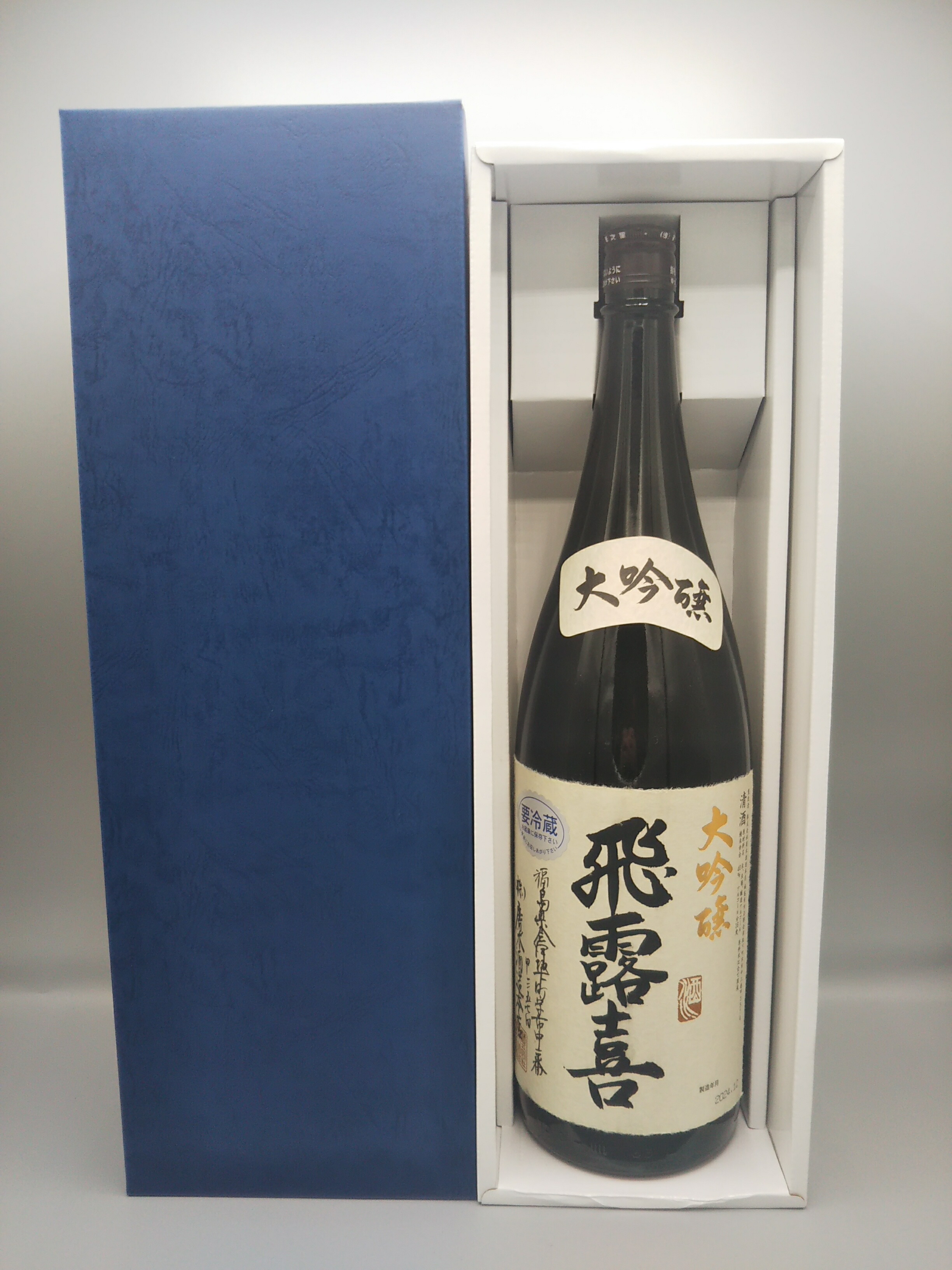 ☆箱付/飛露喜 大吟醸 1800ml 製造29.12 G7L0622