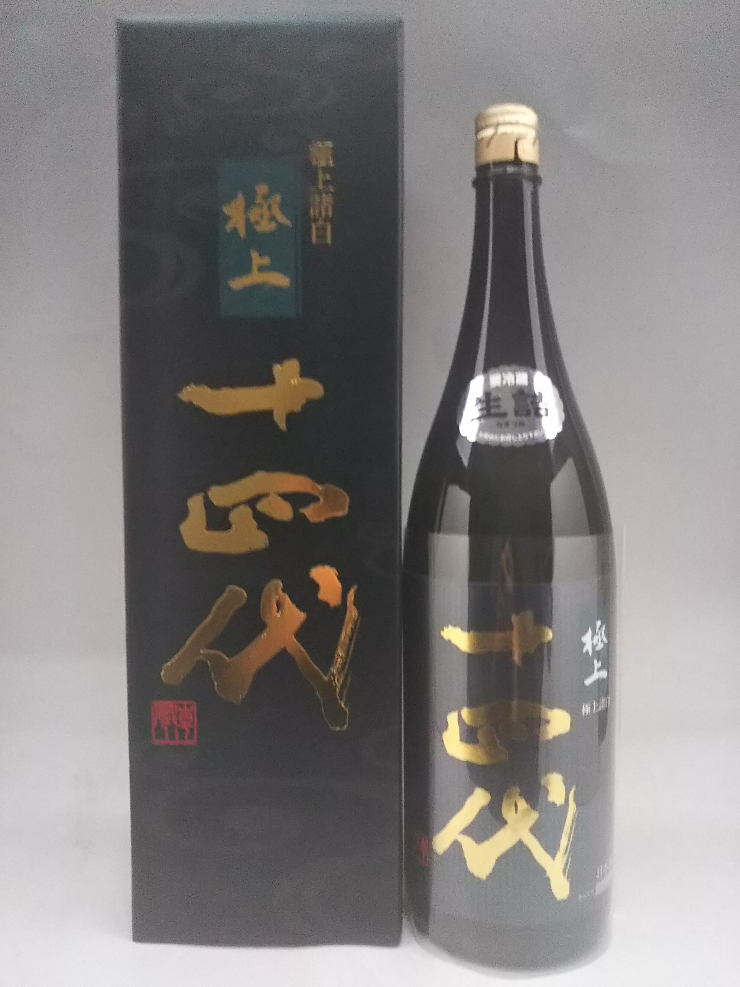 楽天市場】十四代 別撰（純米大吟醸酒｜日本酒）：日本酒・焼酎の通販