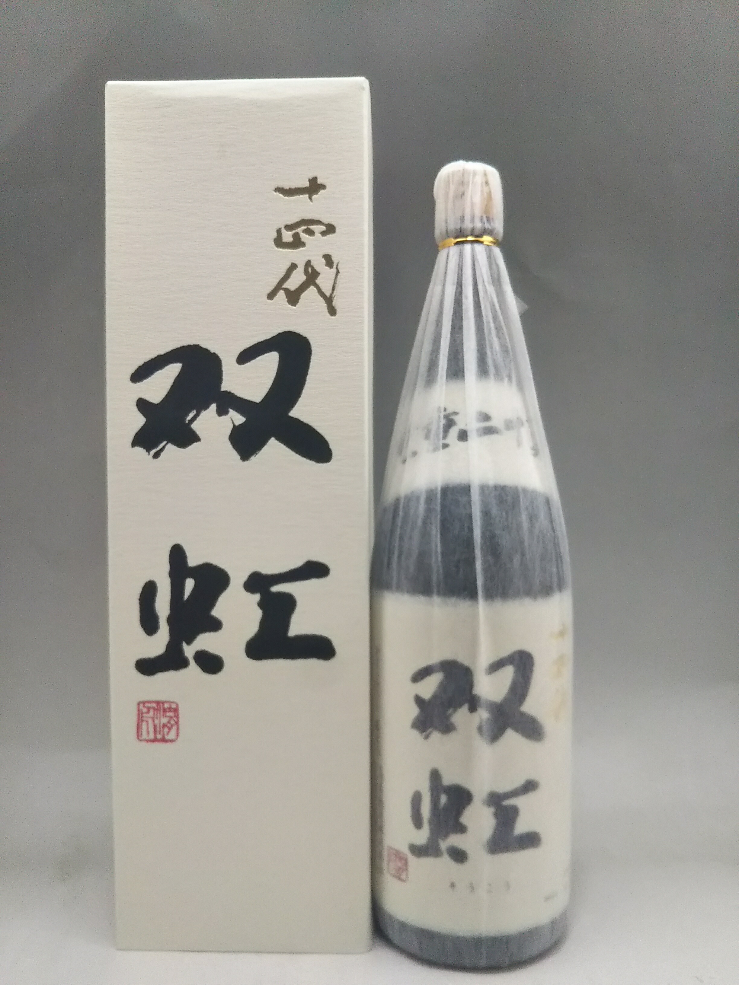 双虹 日本酒 720ml 十四代双虹720mlの空き瓶 双虹 日本酒