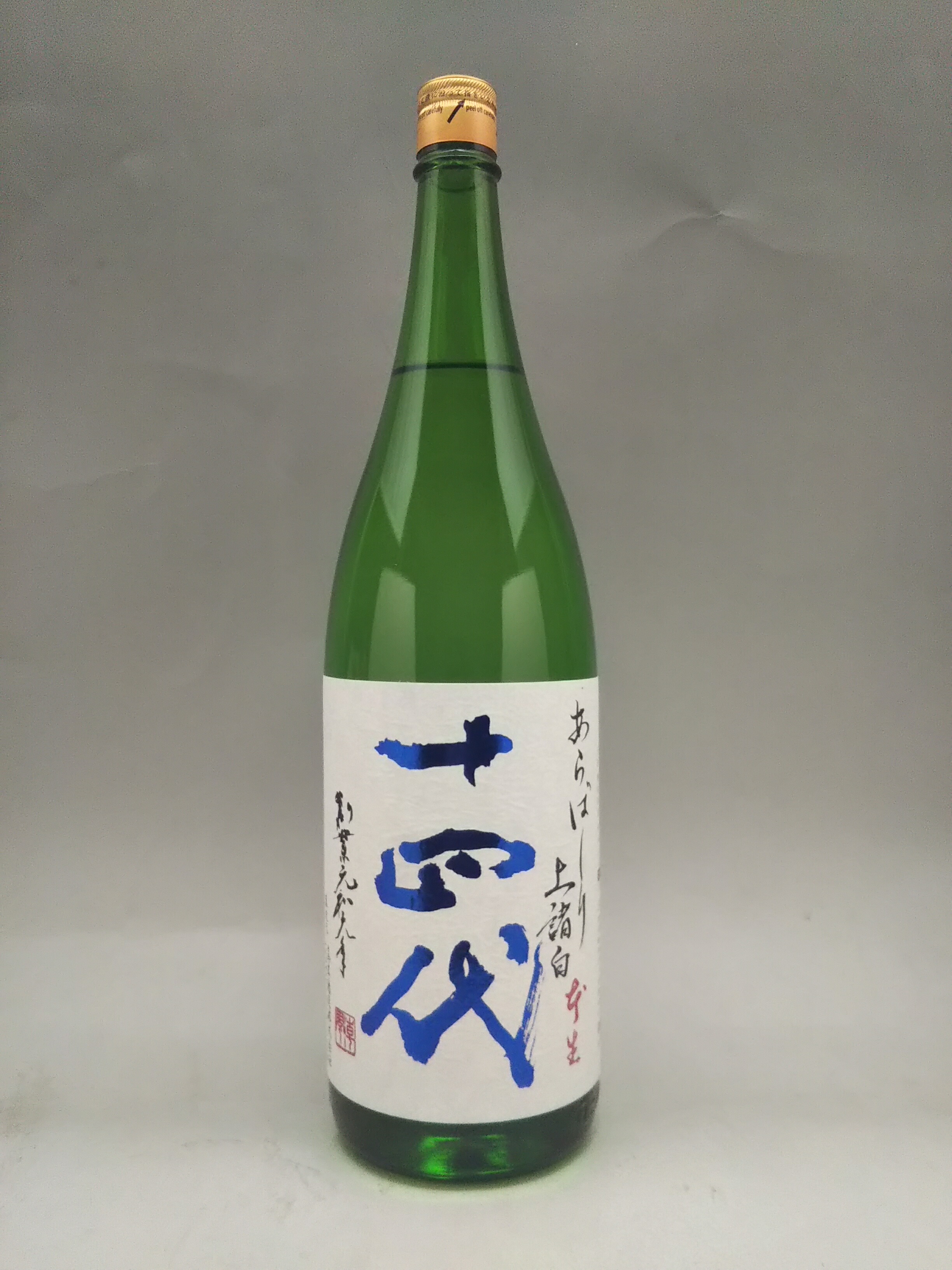楽天市場】十四代 上諸白 荒走り あらばしり 純米大吟醸 1800ml 2025年