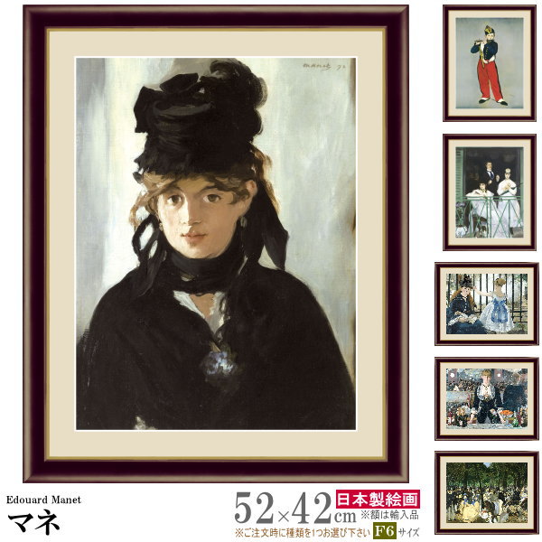 絵画 インテリア 額付(黒) 油絵 F4-071412 人物 女性像 絵画