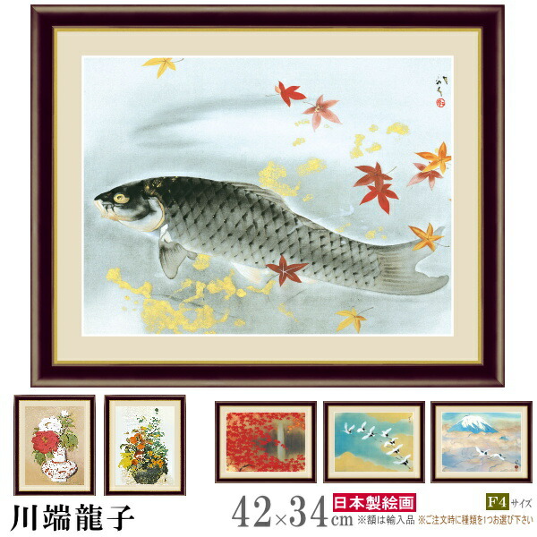 F10 肉筆水彩 日本画 『菊の花』 高級木製額縁付属 外寸約713×638mm