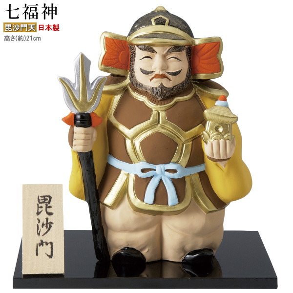 楽天市場】縁起物 置物 七福神 毘沙門天 規格 特大 日本製 陶器製