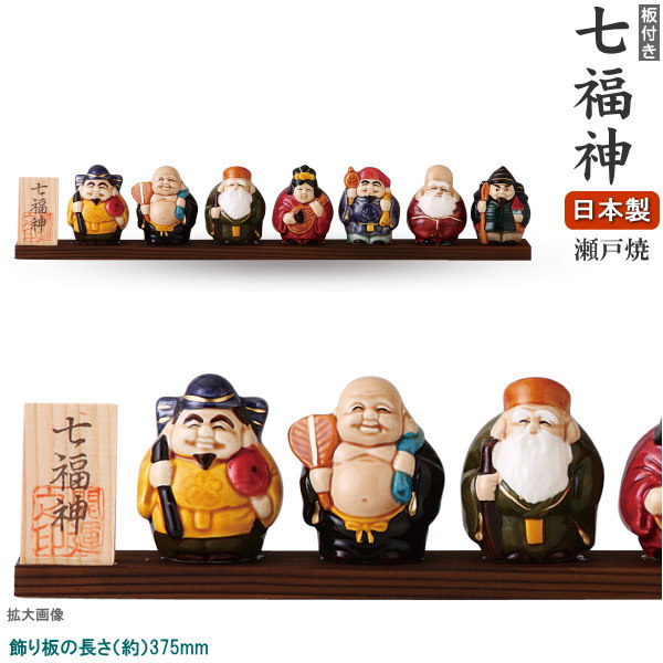 Yahoo!オークション -「恵比寿」(九谷) (日本の陶磁)の落札相場・落札