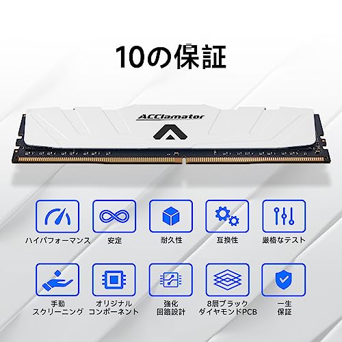 楽天市場】32GB 3200MHz DDR4 Memory / PC4-25600 CL22 1.2V (16GB x 2