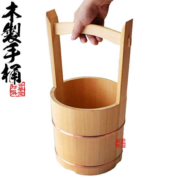 楽天市場】日本製 手桶 木製 (大) 寺院 霊園 お墓参り 水 桶 墓参り