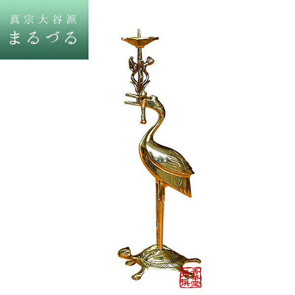 真鍮象嵌水差、真鍮象嵌高脚杯セット(中近東辺りの作品) T71 中東