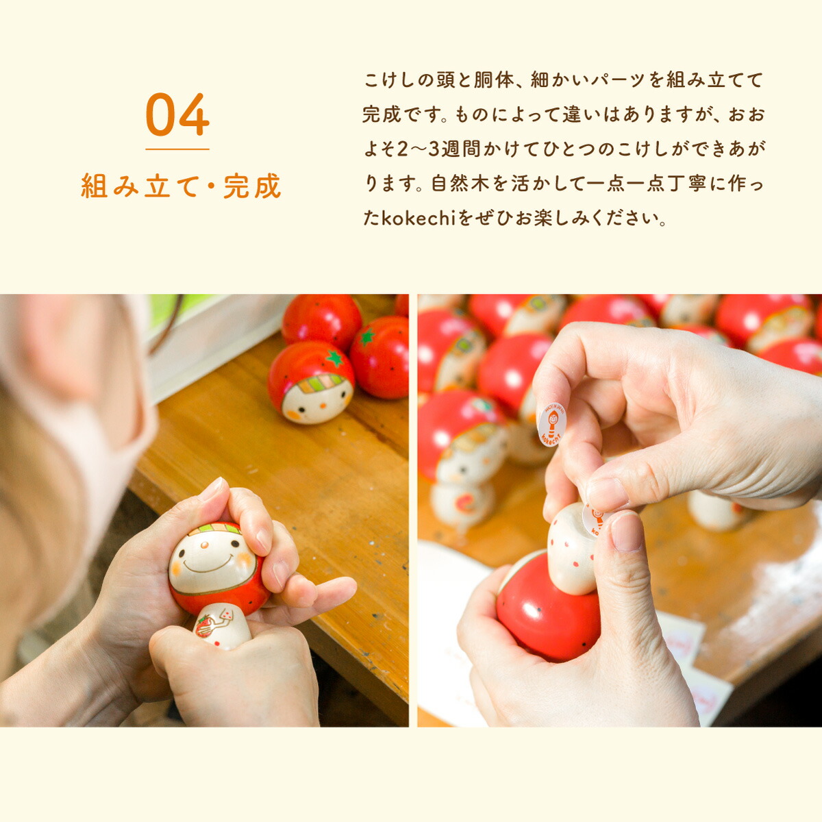 楽天市場】ウルトラマンセブン こけし【卯三郎こけし】 ウルトラマン