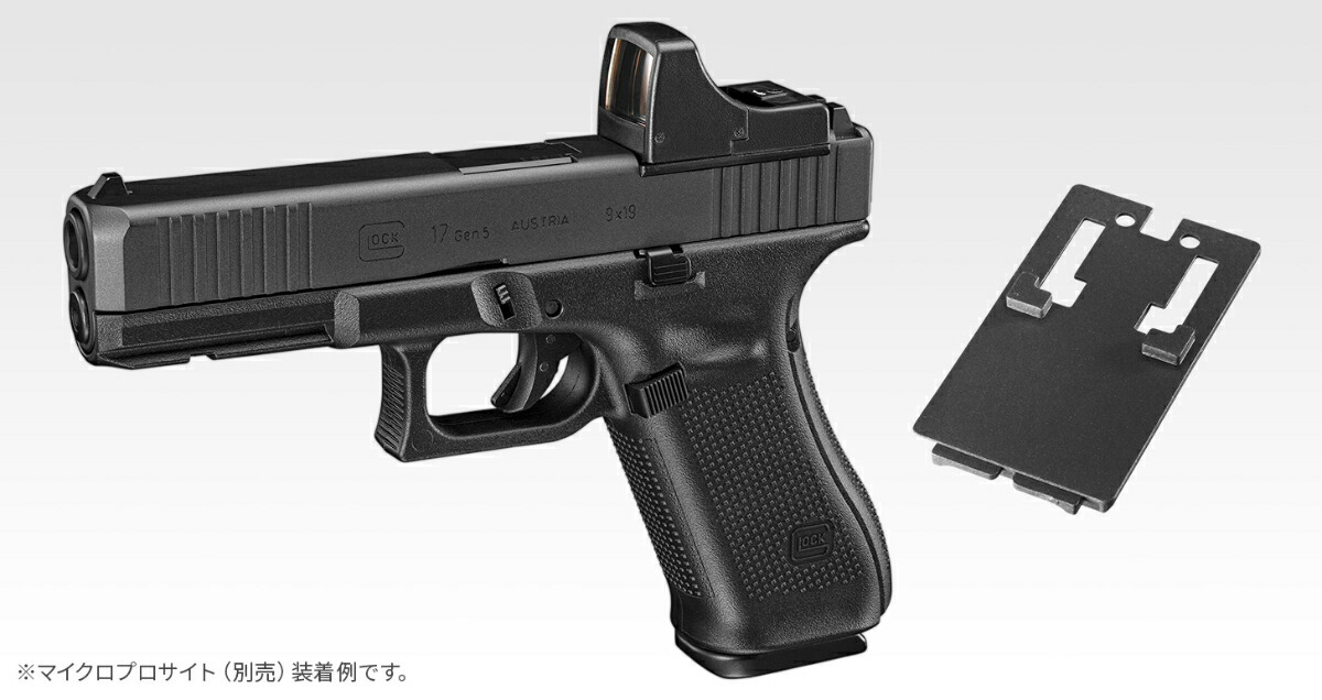 東京マルイGlock 18C ガスブローバック セミカスタム 2丁拳銃 グロック