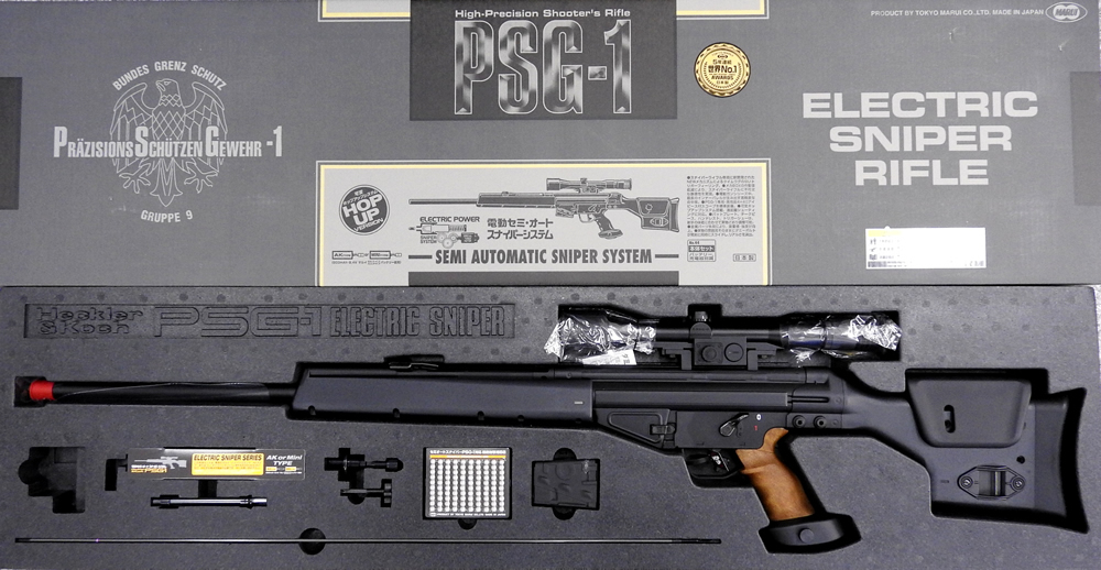 東京マルイ、PSG-1、電動ガン
