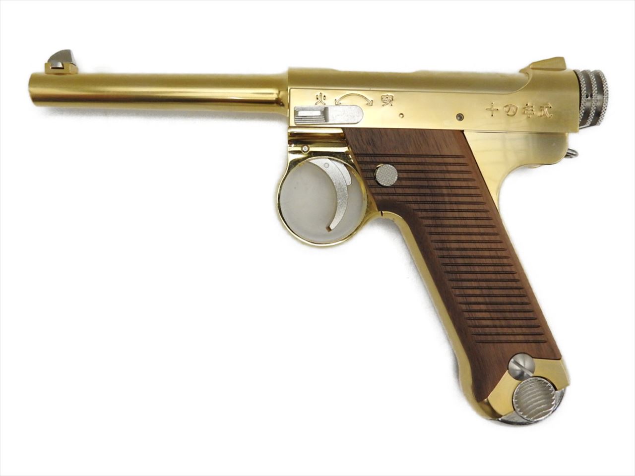 マルシン 南部十四年式 前期型 ガスガン マルシン ガスガン 南部14年式