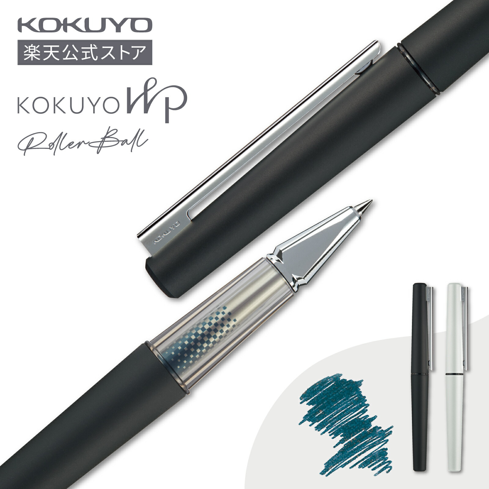 稀少】コクヨ WP-F200C ローラーボール シルバー 新品□ 【公式通販】