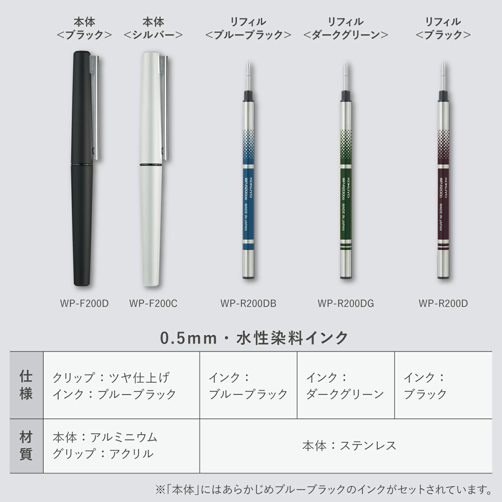 KOKUYO WP-F001SE-L1 ボールペン ブルーブラック 2026年最新】KOKUYO