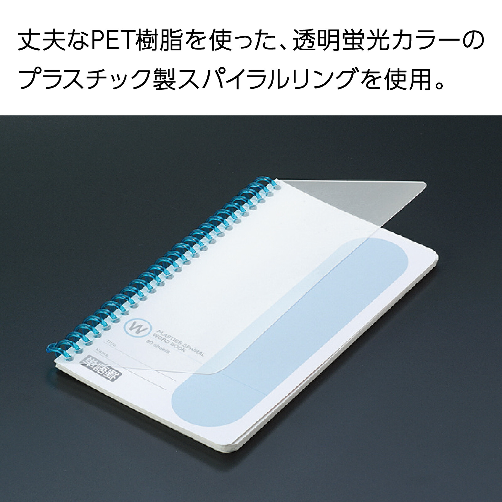 楽天市場】【コクヨ 公式】 キャンパス単語帳 A6/38枚 別寸/44枚 手帳