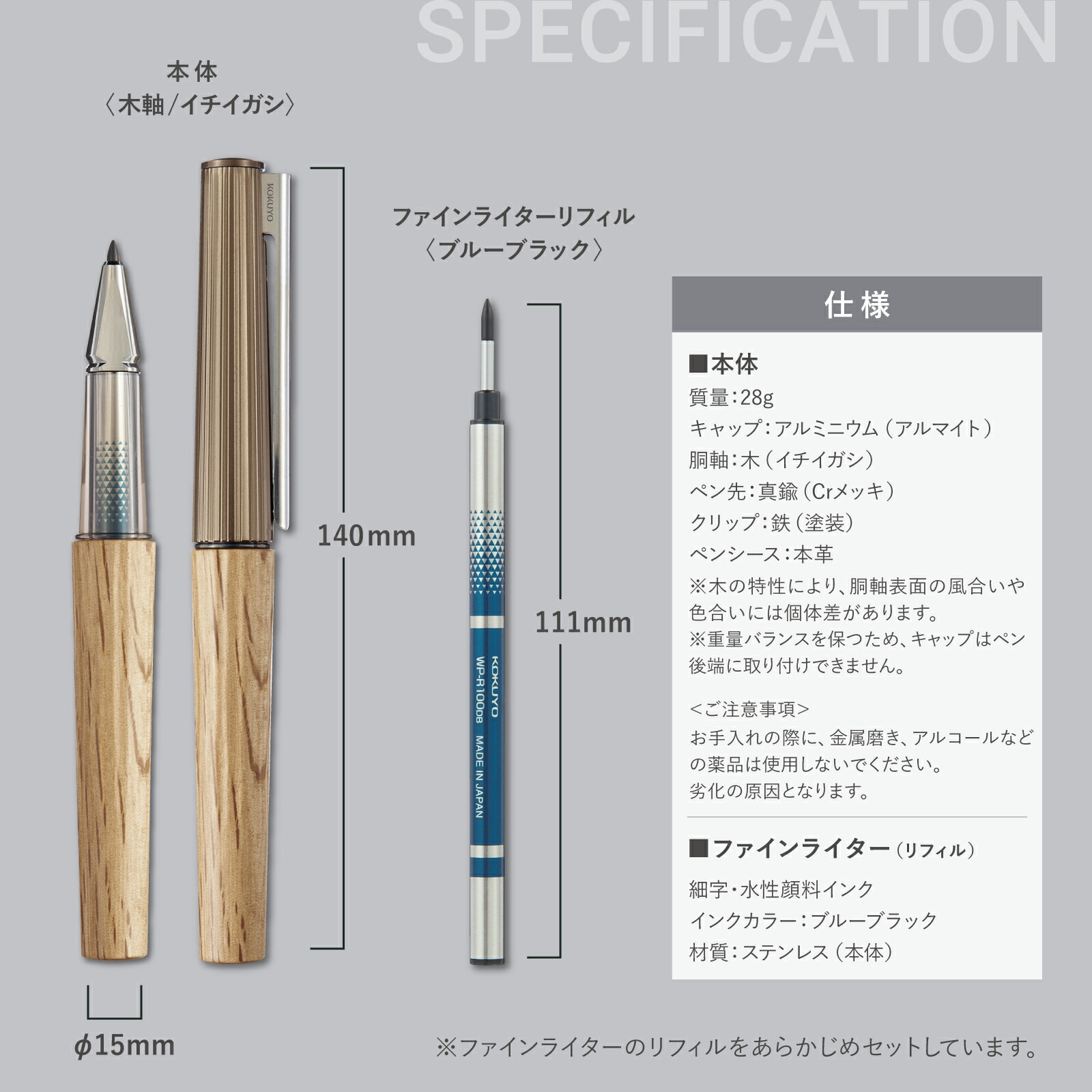楽天市場】【コクヨ 公式】KOKUYO WP Limited Editon 2025 木軸 限定