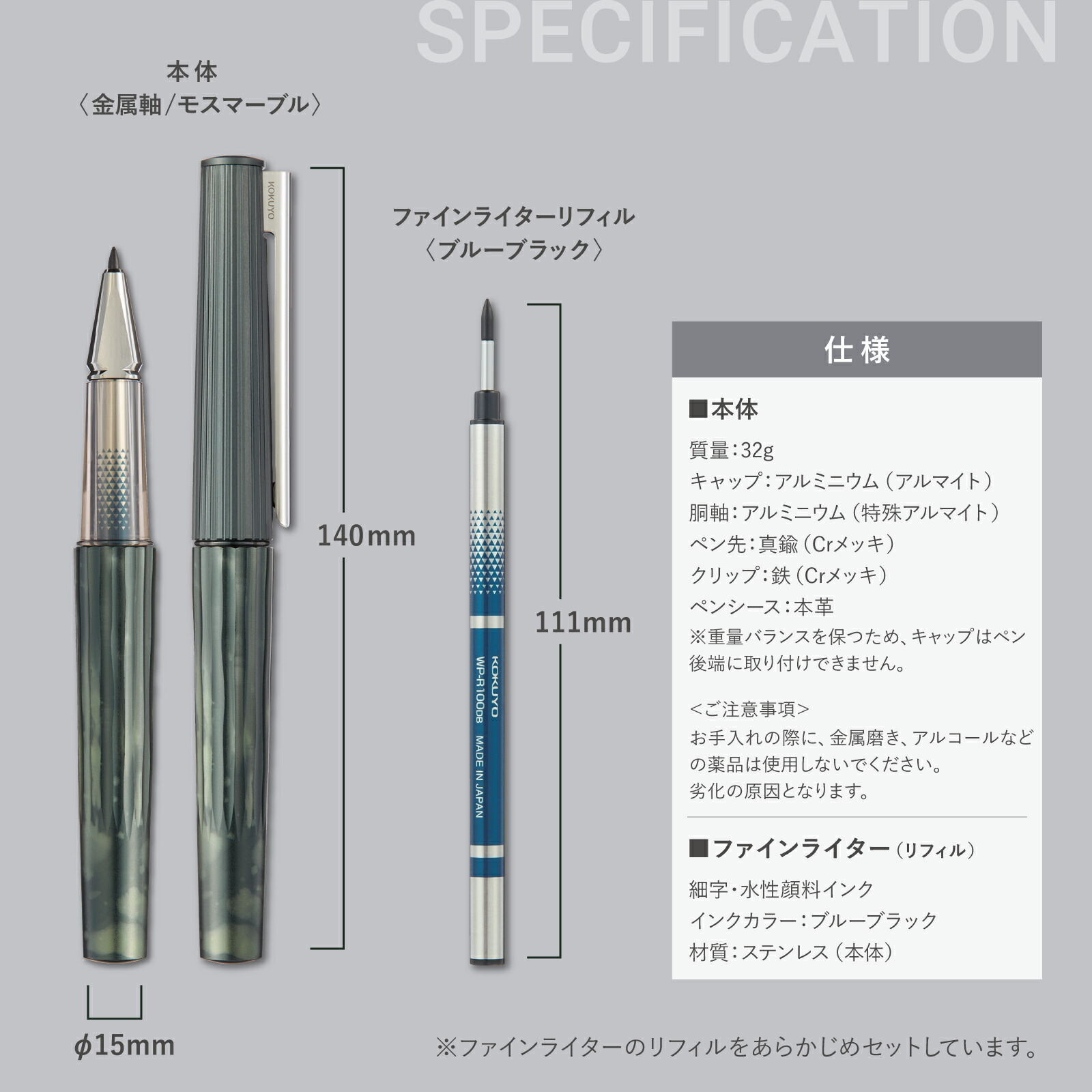 楽天市場】【コクヨ 公式】KOKUYO WP Limited Editon 2025 金属軸 限定