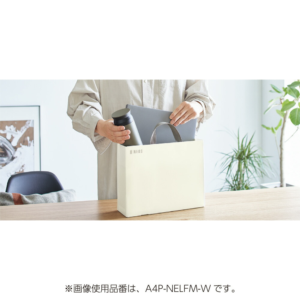 楽天市場】【コクヨ 公式】 収納ボックス＜NEOS＞ A4 取っ手付き 収納