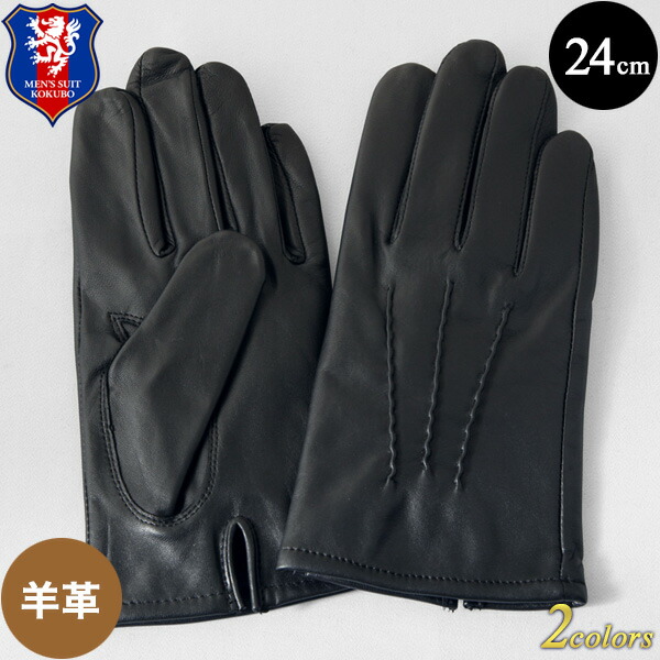 BERLUTI ブラック レザー手袋 サイズ6 Berluti(ベルルッティ) 手袋