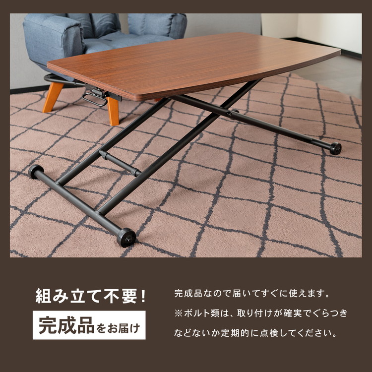 楽天市場】【ポイント5倍 1/26(月)14時〜】昇降テーブル ガス圧式 約幅