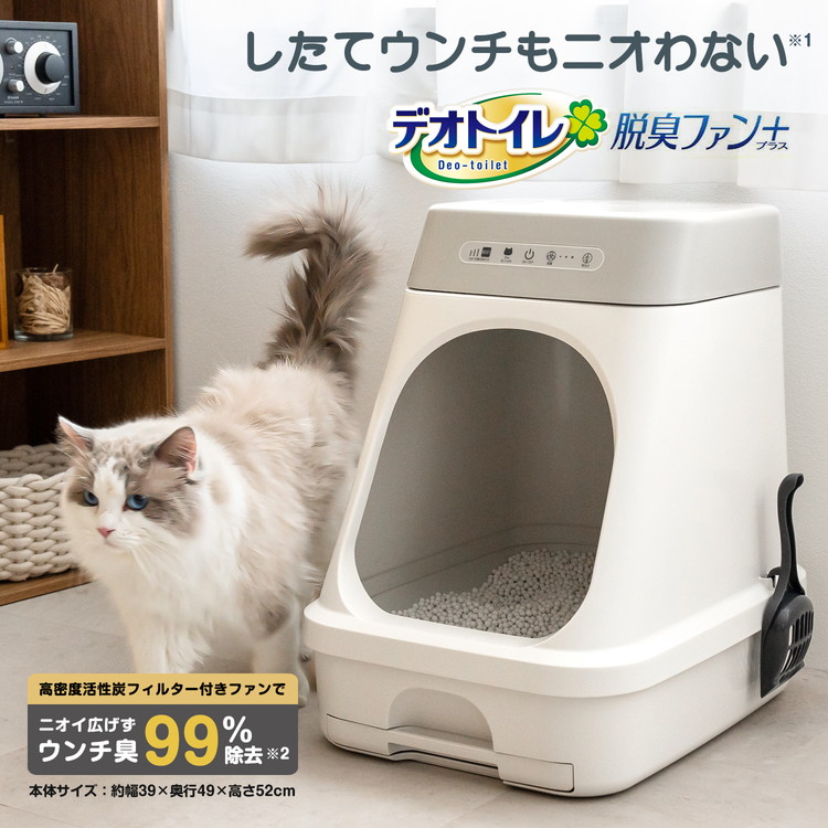 楽天市場】ユニ・チャーム・ペットケア デオトイレ脱臭ファン＋本体