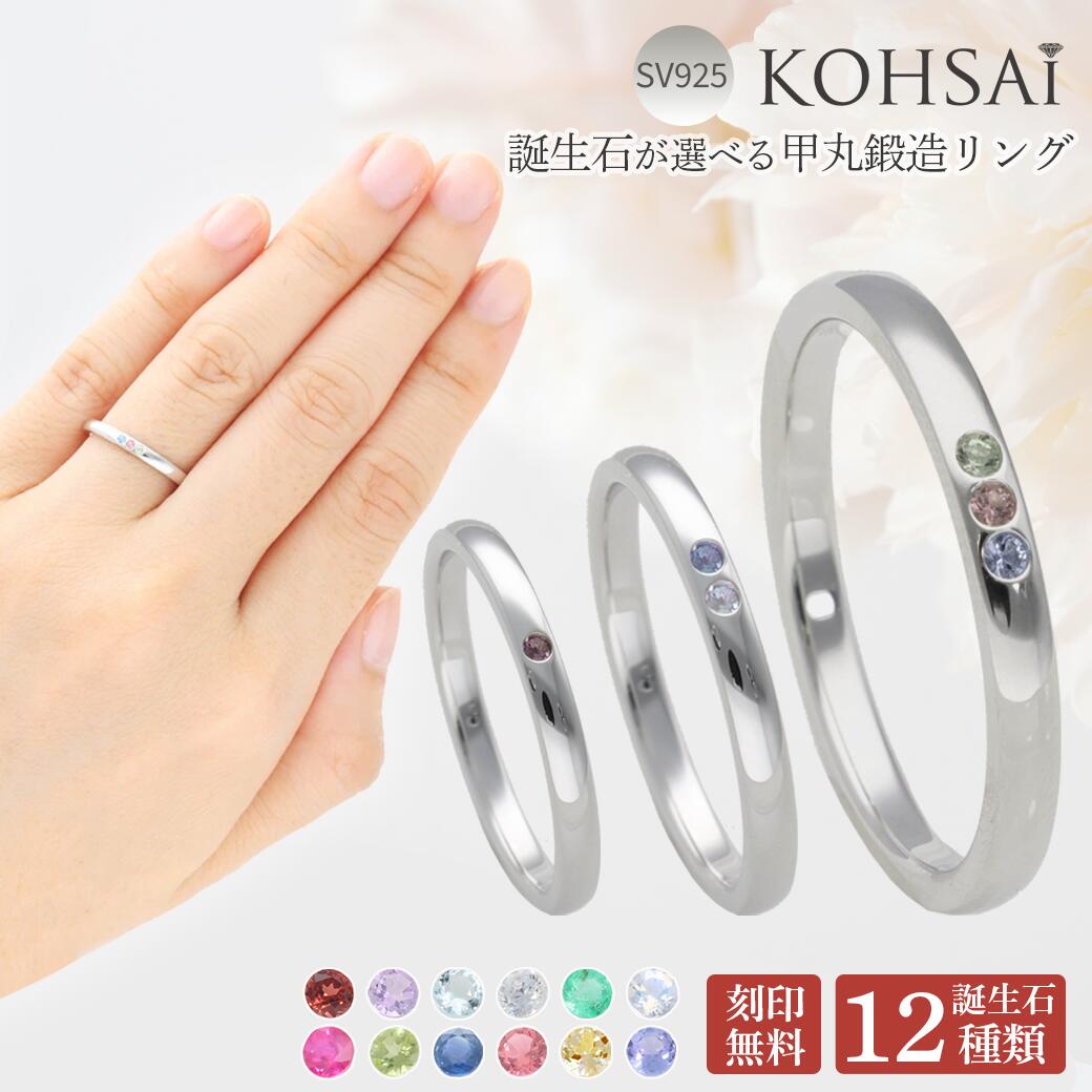 楽天市場】【ラスト26時間特別クーポン!】鍛造 指輪 3号〜23号 甲丸