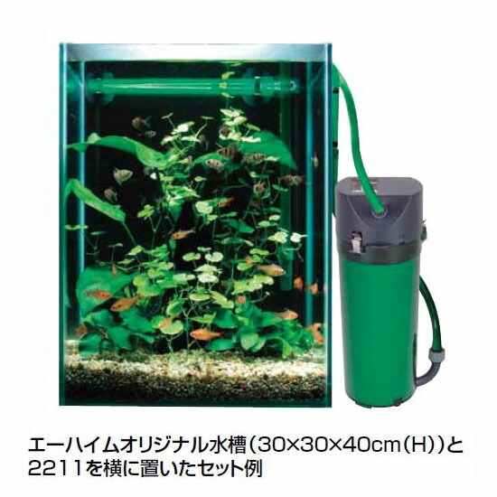 楽天市場】□エーハイム クラシックフィルター 2211 ろ材付きセット