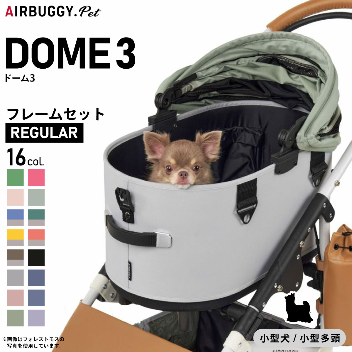 楽天市場】エアバギー ドーム3 レギュラー ブロッサムの通販