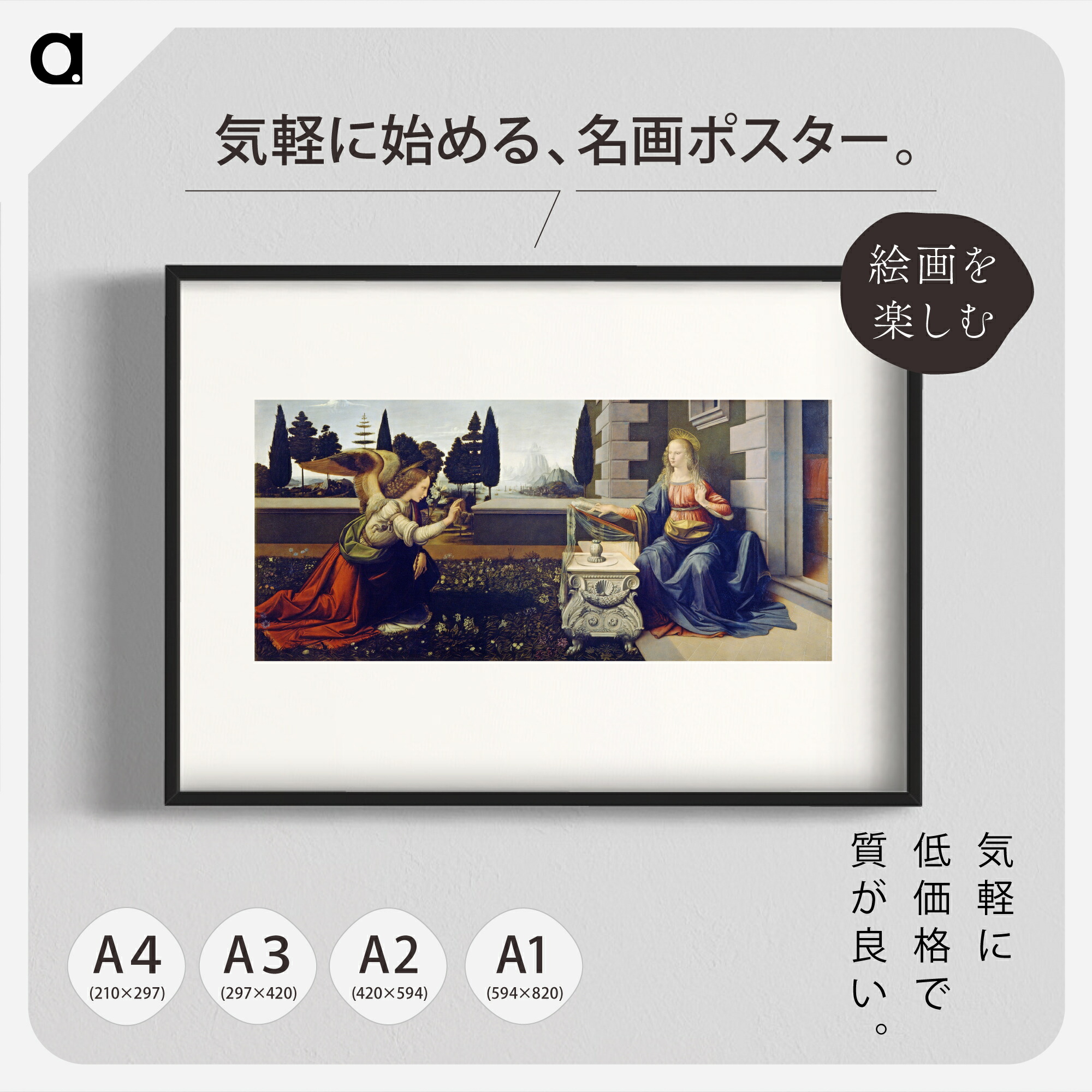 Vondutch ボンダッチ アートポスター ヴィンテージ レア 希少 絶版