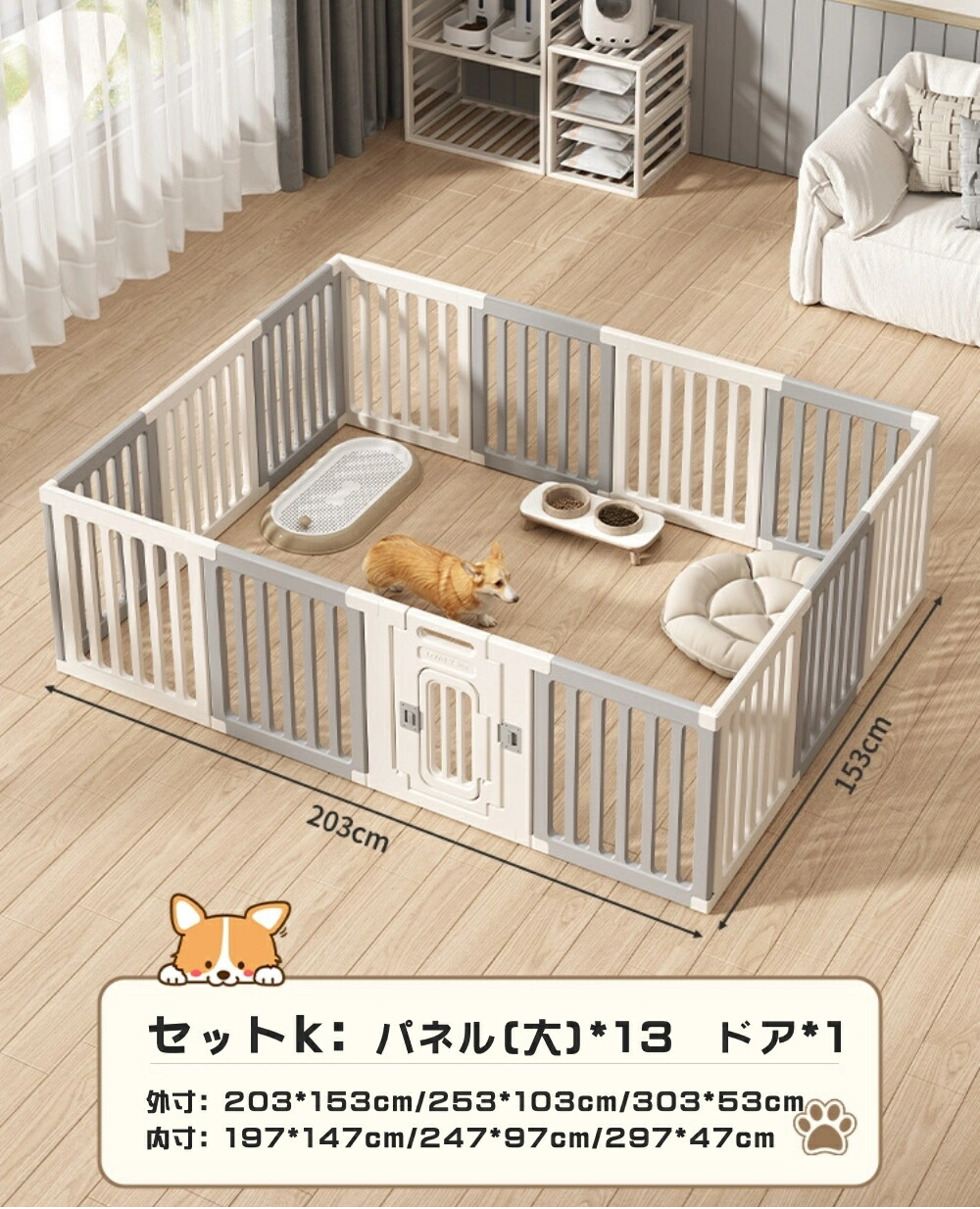 楽天市場】☆楽天1位☆ 一部即納！ペットサークル 小 中 大型犬用 広い
