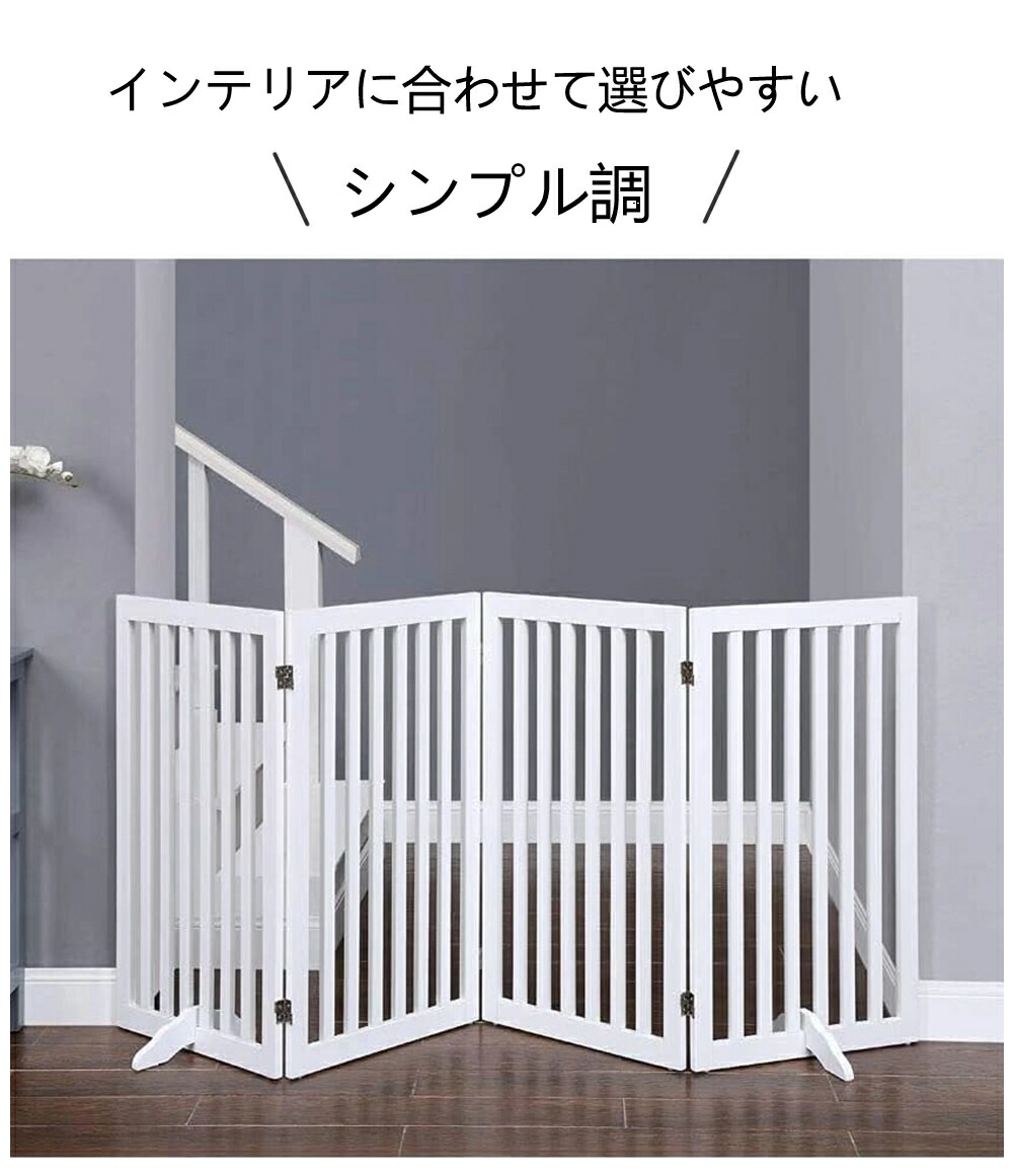 折りたたみゲート（ペット、花壇フェンス用）（バタフライ型）オフ