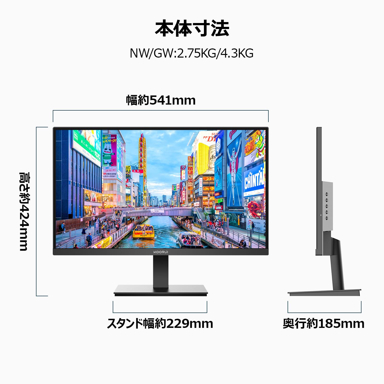 楽天市場】【10%OFFクーポン】KOORUI モニター 24インチ 120Hz フルHD