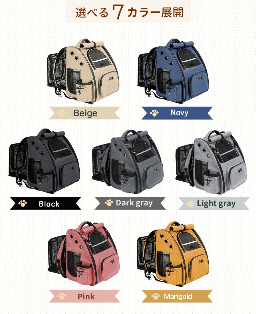 楽天市場】【圧倒的高評価4.63】ペットリュック 拡張版 ペットキャリー