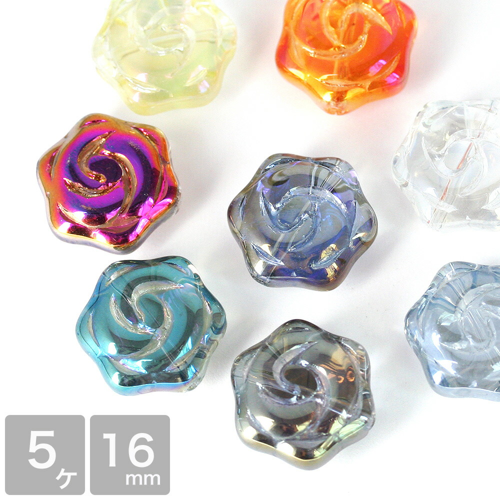ガラス細工薔薇いろんな色No.13 〜17