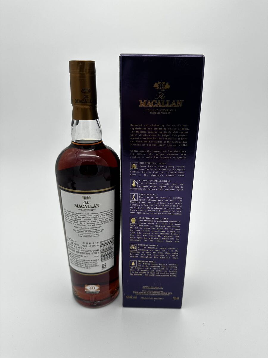楽天市場】ザ・マッカラン18年 旧ラベル 2016年ラベル MACALLAN